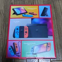 ニンテンドースイッチ Nintendo Switch(有機ELモデル) Joy-Con(L) ネオンブルー/(R) ネオンレッド ◆新品・未開封 ◆送料無料_画像2