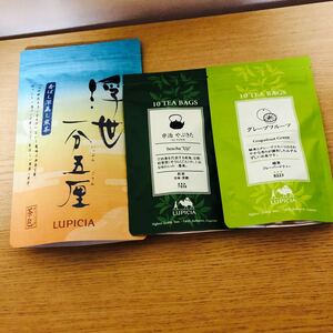 LUPICIA季節の緑茶3点セット【送料込】