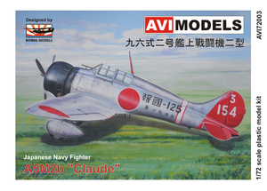 1/72 AVIモデル　三菱 九六式二号艦上戦闘機二型 A5M2b