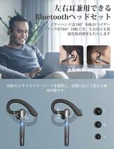 Anpoow[Bluetoothヘッドセット] Bluetoothイヤホン ワイヤレスイヤホン 10時間連続使用 ミュート/SIRI機能搭載 ハンズフリー通話_画像7