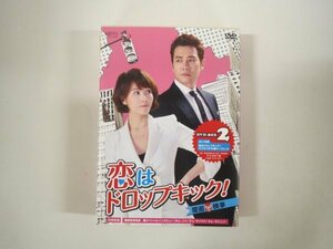 58666■DVD-BOX　恋はドロップキック! 覆面刑事 　BOX2　9～16話　