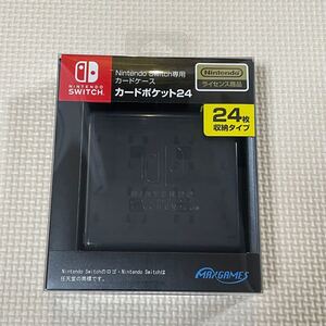 Nintendo Switch専用 カードポケット24 ブラック HACF-02BK ライセンス商品