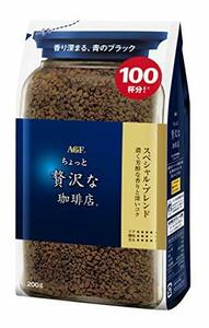 AGF ちょっと贅沢な珈琲店 スペシャルブレンド 袋 200g 【 インスタントコーヒー 】【 詰め替え エコパック
