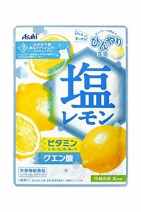 アサヒグループ食品 塩レモンキャンディ 81g×6袋
