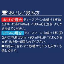 AGF ちょっと贅沢な珈琲店 スペシャルブレンド 袋 200g 【 インスタントコーヒー 】【 詰め替え エコパック_画像7