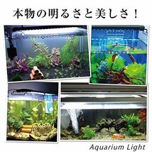 [MEOW　MARKET]アクアリウムライト フラット LED ランプ LED300 3W 30cm～45cm水槽 照明 防水 鮮やかに装飾 白 RGB 金魚 熱帯魚 水草_画像7