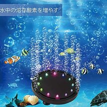 LEDGLE 気泡ライト 水槽ライト ミニ気泡ストーン 水槽用空気石 12LED 1.2W 酸素供給 魚飼育用 水槽装飾 観賞魚 熱帯魚_画像3