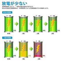 BONAI 単3形 充電池 充電式ニッケル水素電池 8個パック（超大容量2800mAh 約1200回使用可能） 液漏れ防止設計 自然放電抑制_画像3