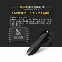 Glazata Bluetooth 日本語音声ヘッドセット V4.1 片耳 バッテリー、長持ちイヤホン、30時間通話可能，CSRチップ搭載 、マイク内蔵_画像2