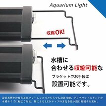 [MEOW　MARKET]アクアリウムライト フラット LED ランプ LED600 9w 60cm～80cm水槽 照明 防水 鮮やかに装飾 白 RGB 金魚 熱帯魚 水草_画像3