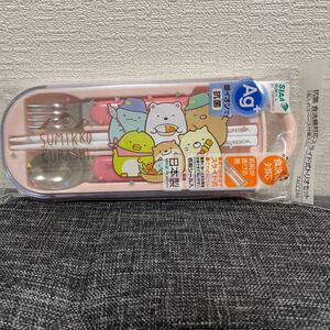 トリオセット スプーンフォーク スプーンフォークセット お箸 保育園 幼稚園 入園 箸 給食 すみっコぐらし すみっこぐらし