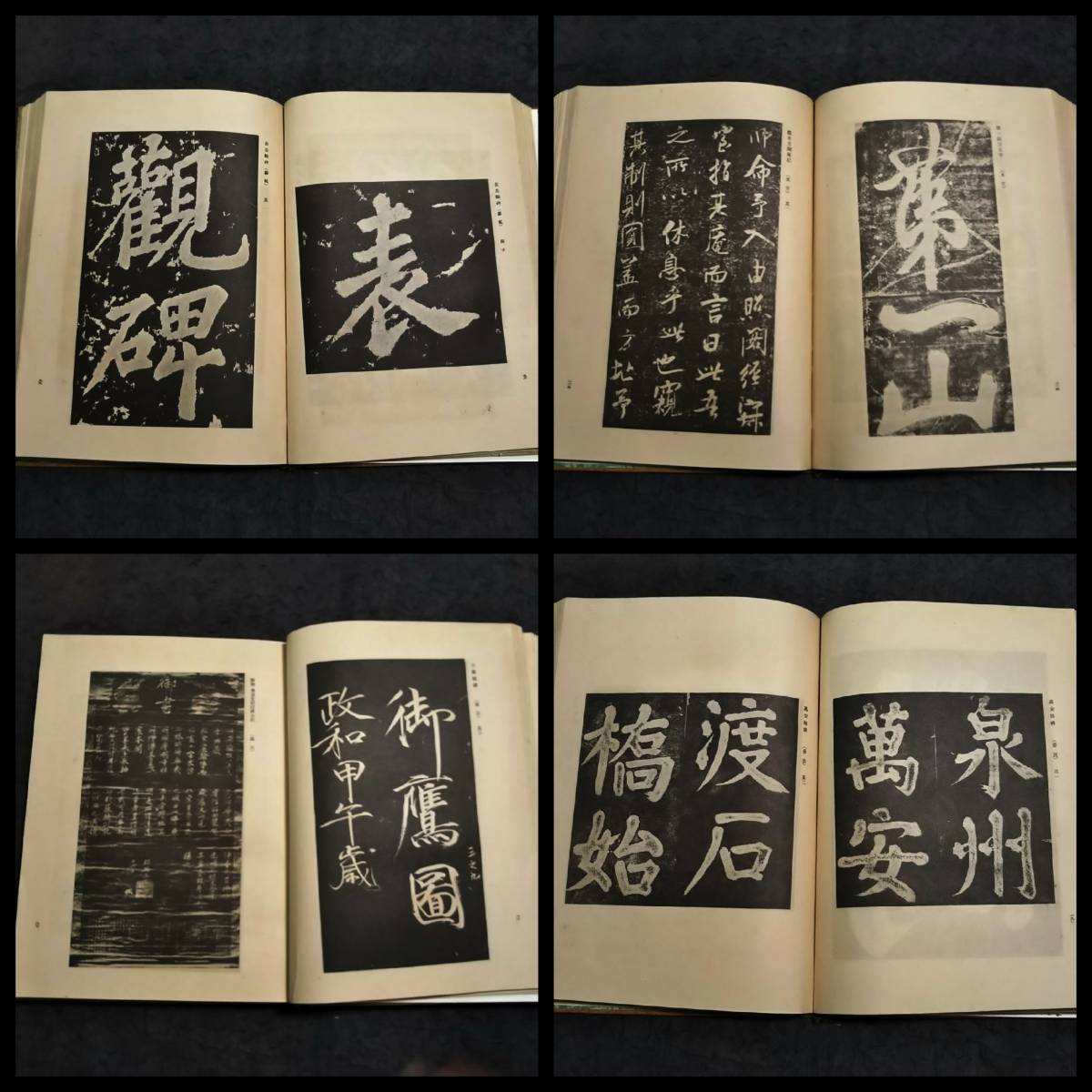廬 印譜 上下2冊 検:支那 金石学 篆刻 印学 呉昌碩 原拓本 羅振玉