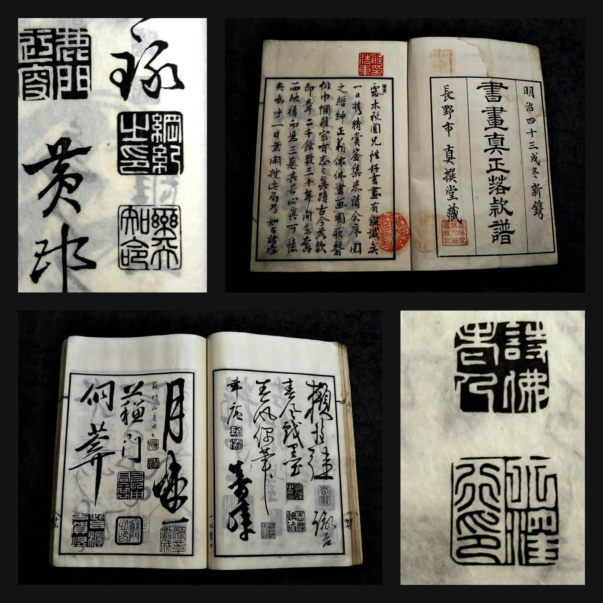2025年最新】Yahoo!オークション -書画落款印譜の中古品・新品 2025年最新】Yahoo!オークション -書画落款印譜の中古品・新品