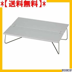 【送料無料】 ソト シルバー フィールドホッパー ポップアップソロテーブル SOTO 16