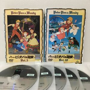 ピーターパンの冒険 9本セット DVD レンタル落ち 【vol.1なし】