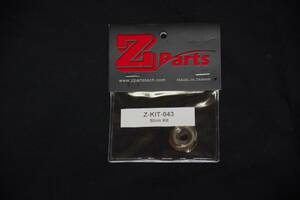 Z-PARTS AR15/M4用 フラッシュハイダーシムキット