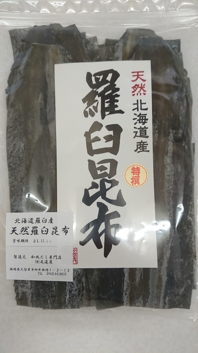 お得な情報満載 羅臼昆布 天然 黒傷一等 1kg×2 asakusa.sub.jp