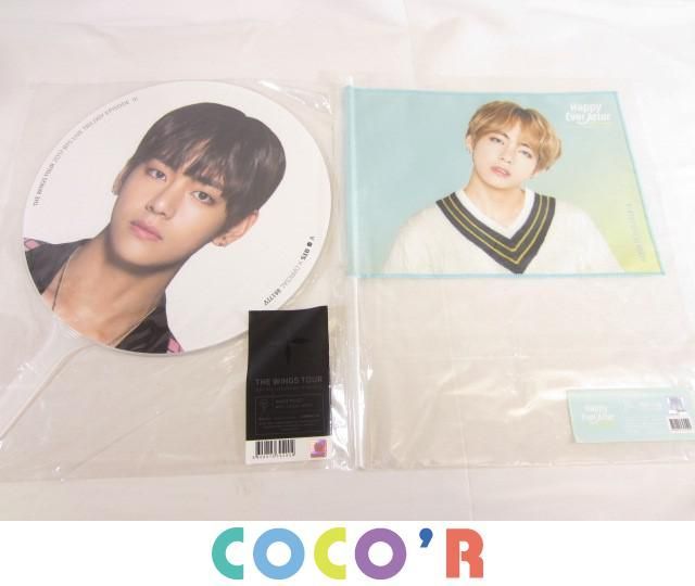 BTS 防弾少年団 V テヒョン テテ うちわ まとめ売り セット - library