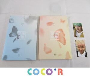 【同梱可】良品 韓流 防弾少年団 BTS CD 花様年華 pt.2 トレカ RM SUGA 2点グッズセット