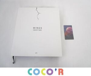 【同梱可】良品 韓流 防弾少年団 BTS WINGS CONCEPT BOOK コンセプトブック レンチキュラーカード V テヒョン テテ