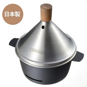 【未使用品】燻製器 テーブルトップスモーカー APELUCA