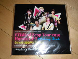 Фото книга // Ftisland Zepp Tour 2010 Hands Up !!