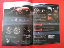 送料無料【トヨタ ８６ ハチロク】カタログ ZN6　前期型 2012年2月 Netz TOYOTA_画像6