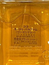 K23 シャネル ココ オードゥ パルファム 100ml 未使用 (香水)_画像2