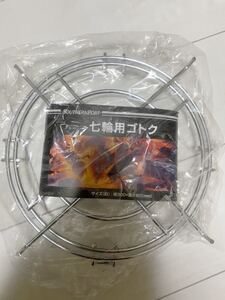 新品未使用★五徳★ゴトク★七輪用★SOUTHERN PORT ストーブ★キャンプ★アウトドア★コーナン