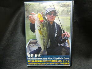 青芳　智宏　ガウラクラフト　ONE MORE FISH 3 DVD 検） GAULLA CRAFT 7TH HEAVEN トップウォーター ウッド プラグ　ポッパー ノイジー