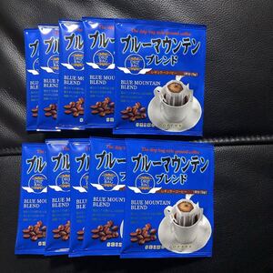 ★新品★ ブルーマウンテンブレンド ドリップコーヒー10P