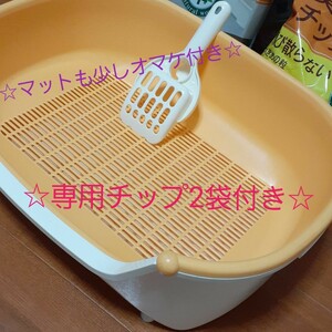 ニャンとも清潔トイレ(猫トイレ)