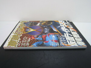 東映ヒーローＭＡＸ　雑誌　2003 Vol.5