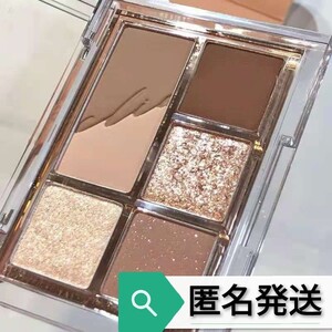 6色アイシャドウ パレット ブラウン系