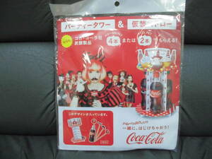 ★送料無料★未開封・新品★Coca-Cola パーティータワー &仮装ストロー（A) きゃりーぱみゅぱみゅ コカコーラ　　（缶）