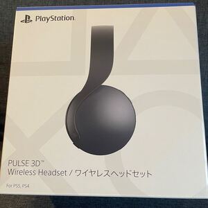 PlayStation5 PULSE 3D ワイヤレスヘッドセット