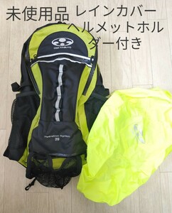 【未使用品】バックパック リュック リュックサック サイクリング ツーリング 登山 アウトドア用品 アウトドアバッグ