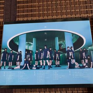 初回仕様Type-A （取） 欅坂46 2CD+DVD/真っ白なものは汚したくなる 17/7/19発売 オリコン加盟店