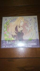 未開封シングルCD Fairy gone フェアリーゴーン 第2クールOP&ED THEME SONG (K)NoW_NAME STILL STANDING / Stay Gold