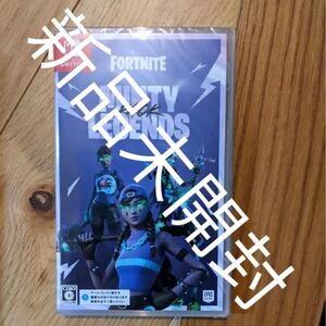 フォートナイト ミンティーレジェンドパック ニンテンドースイッチ ゲーム ソフト パッケージ版 新品未開封