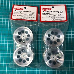 【新品未使用】京商 OTH245SC 8穴ホイール サテンクローム 4個セット