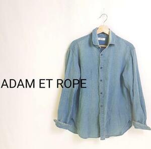 【1スタ】ADAM ET ROPE アダムエロペ カジュアル デニムシャツ　ブルー メンズトップス Mサイズ