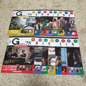 Gメン75 DVDコレクション　デアゴスティーニ　1～16号