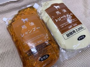 アズマ商事 【旅美人】 馬油シャンプー/馬油トリートメント 詰め替え 各2kg