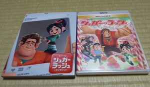 Blu-ray シュガーラッシュ シュガーラッシュオンライン ディズニー MovieNEX ブルーレイ BD プリンセス