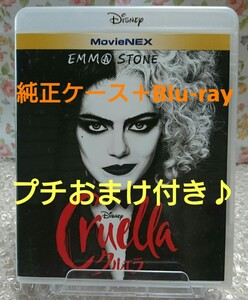 ★Blu-ray★純正ケース★プチおまけ付き★ クルエラ ブルーレイ BD ディズニー MovieNEX