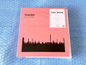 新品完全生産限定盤！YOASOBI [THE BOOK (CD+付属品)] 夜に駆ける