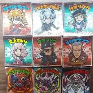 エヴァックリマンシール9枚セット