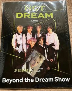 NCT DREAM ■ Beyond the Dream Show ロンジュン トレカ付き　大判写真集　未読　ドリショ