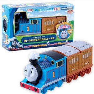 きかんしゃトーマス ほっぺがピカピカごきげんトーマス